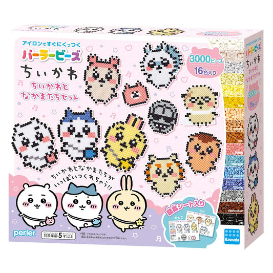 Parla Beads Chiikawa & Friends Set