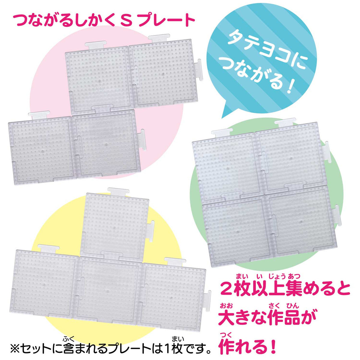 吉伊卡哇 拼豆豆 簡單材料套裝（古本屋）