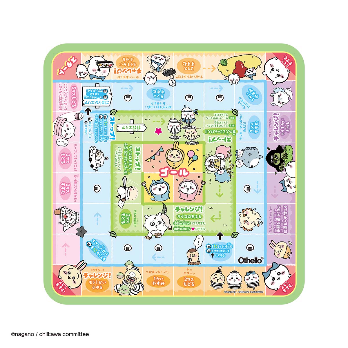 Chiikawa Game Party: Sugoroku and Othello Included
