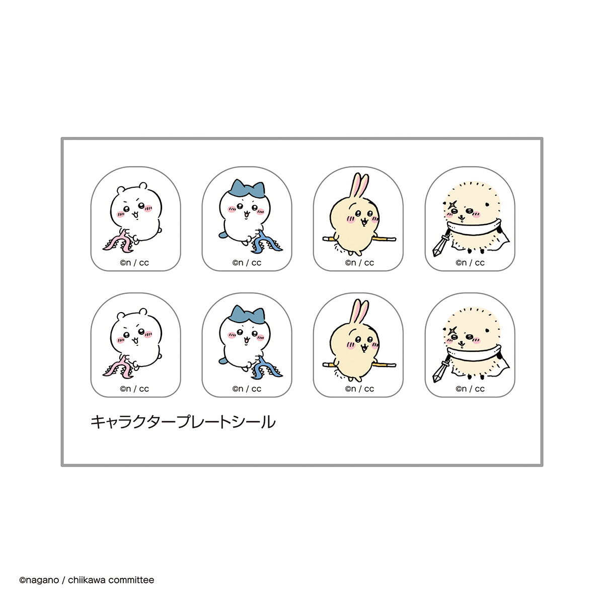 Chiikawa Game Party: Sugoroku and Othello Included