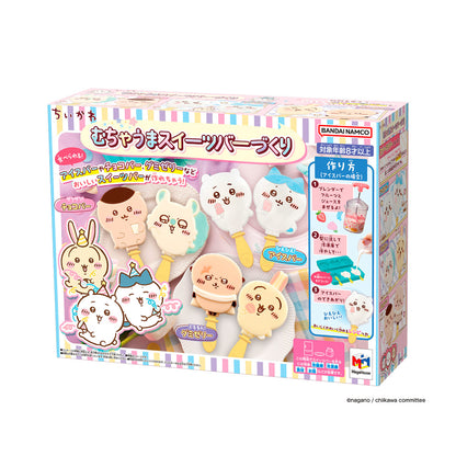 Chiikawa Muchauma Sweets Bar Maker