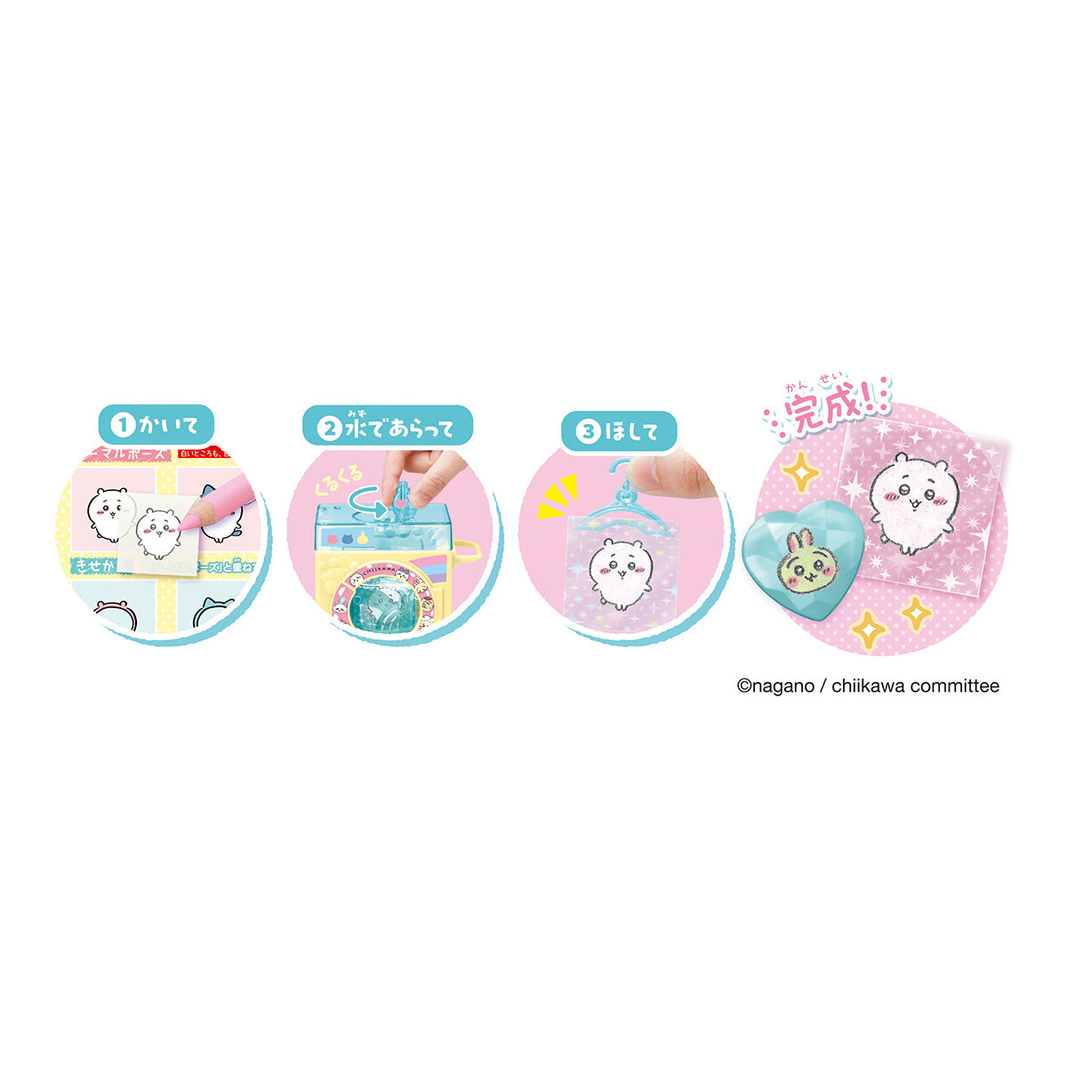 [Pre-order] Chiikawa Seal Landriner