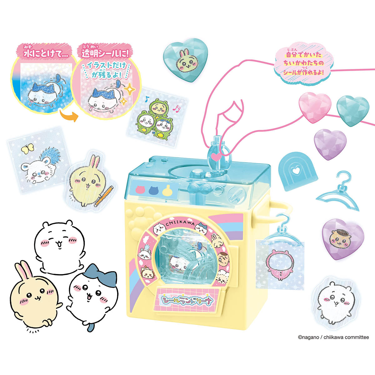 [Pre-order] Chiikawa Seal Landriner