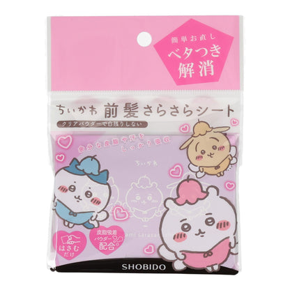 Chiikawa Front Hair Smooth Sheet (Fairy)