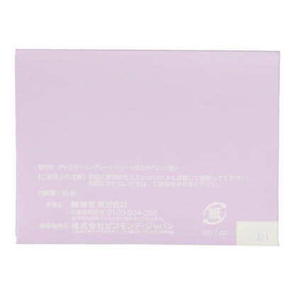 Chiikawa Front Hair Smooth Sheet (Fairy)