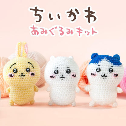 Chiikawa Knit Plush Kit (Chiikawa)