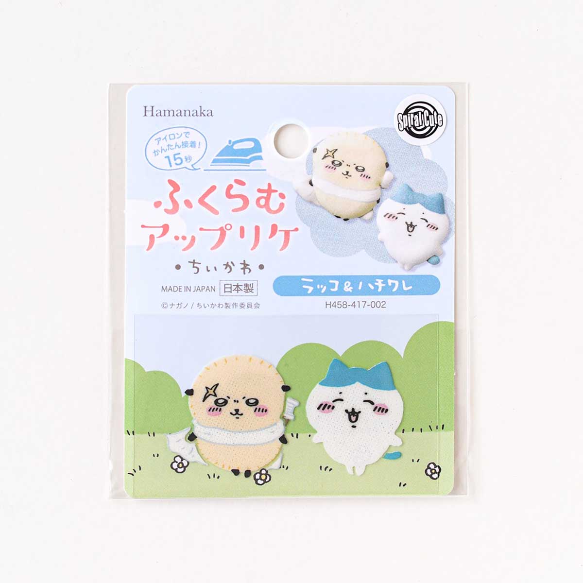 吉伊卡哇 膨胀刺绣（獭师＆哈奇喵）