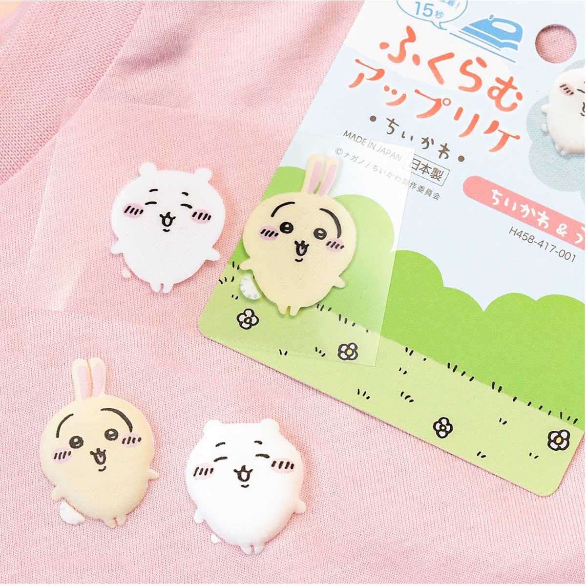 吉伊卡哇 膨胀刺绣（古本屋＆飞鼠）