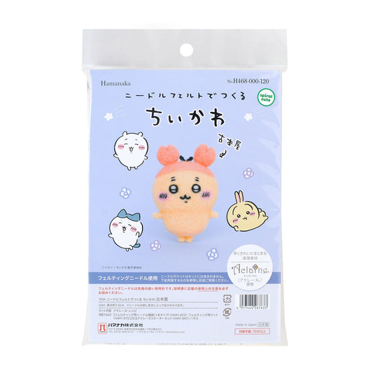 Chiikawa Needle Felt Craft (Furuhonya)