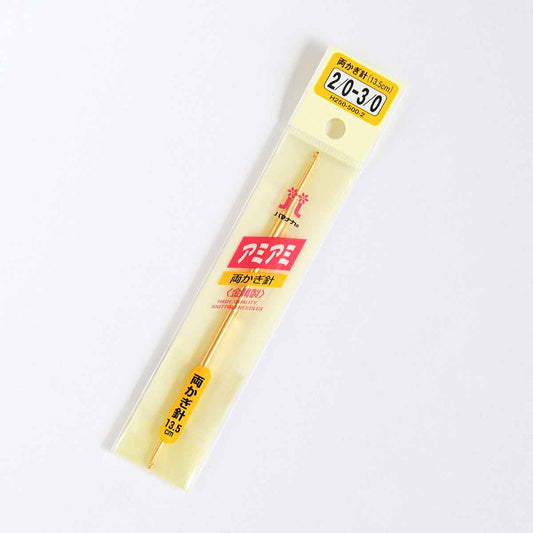 Amiami Double Crochet Hook (Metal) 2/0-3/0