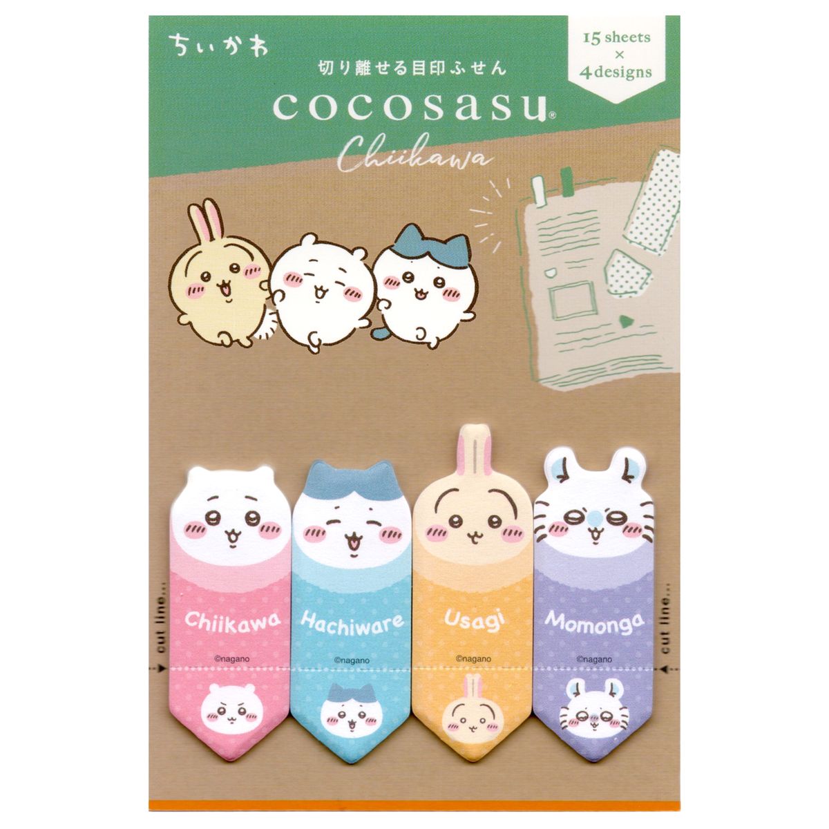 ちいかわ ココサス（スマイル）