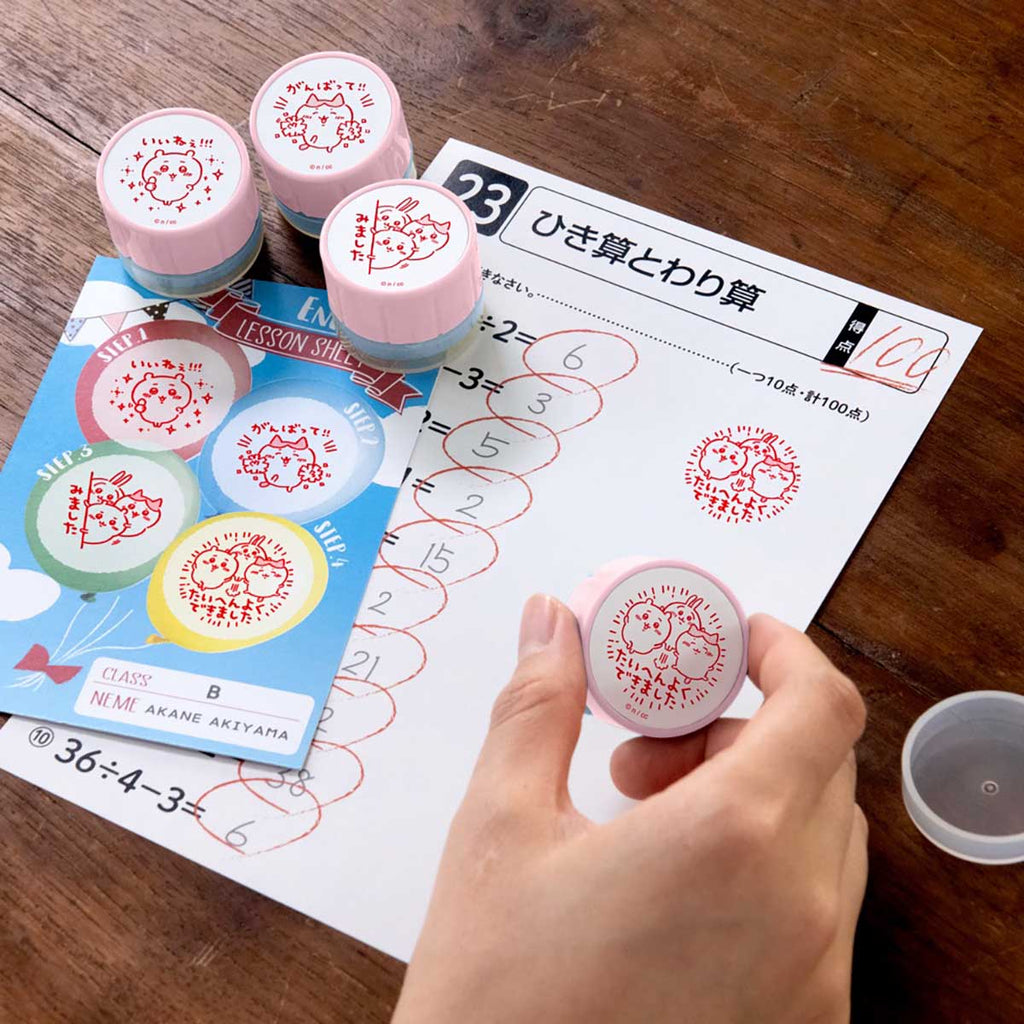 Chiikawa Teacher's Reward Stamp