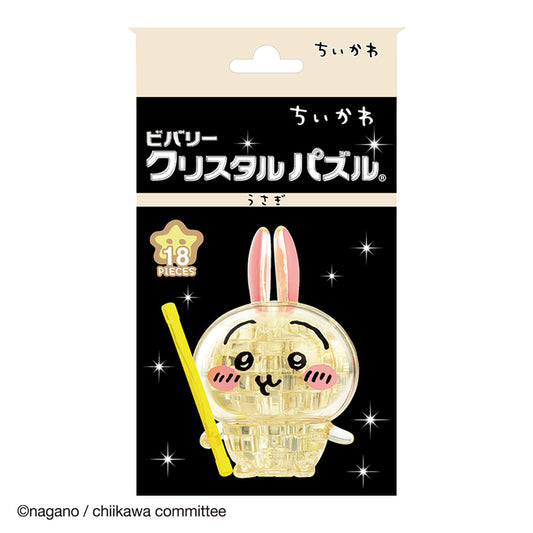 Chiikawa Crystal Puzzle (Usagi)