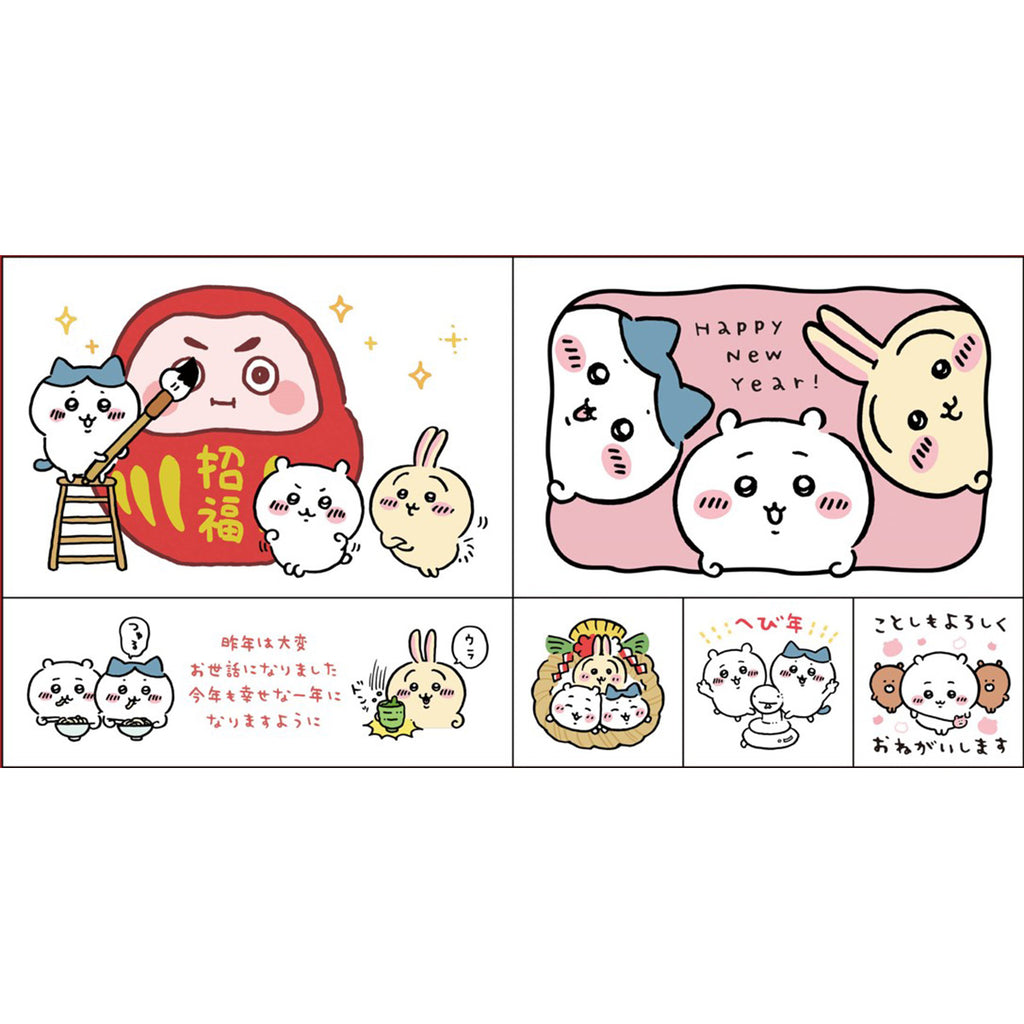치이카와 2025년 새해 도장 6개 세트