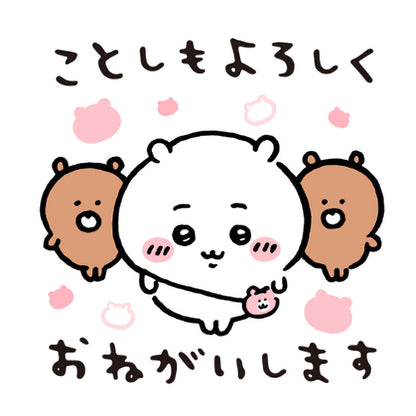 Chiikawa 2025 New Year's Stamp Set (6 pieces)