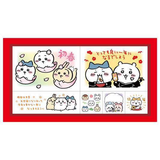Chiikawa 2026 New Year's Stamp 6-piece set