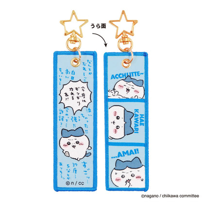 吉伊卡哇 飛行標籤（八割）