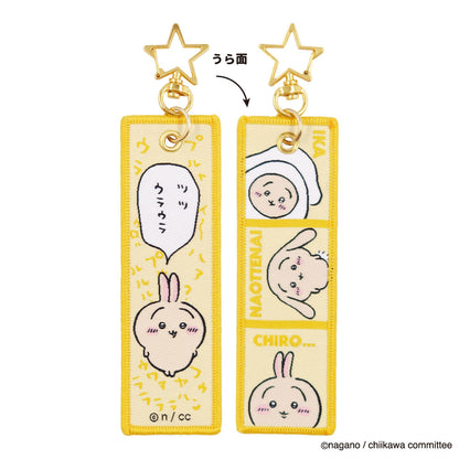 吉伊卡哇 飛行標籤（兔子）