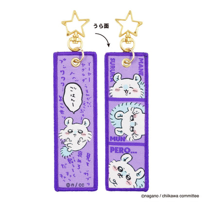 吉伊卡哇 飛行標籤（莫莫加）