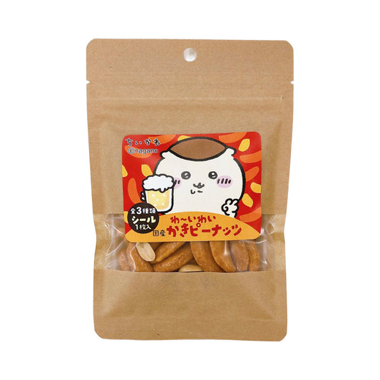 吉伊卡哇 哇——栗子馒头的柿子花生（和平的栗子馒头）
