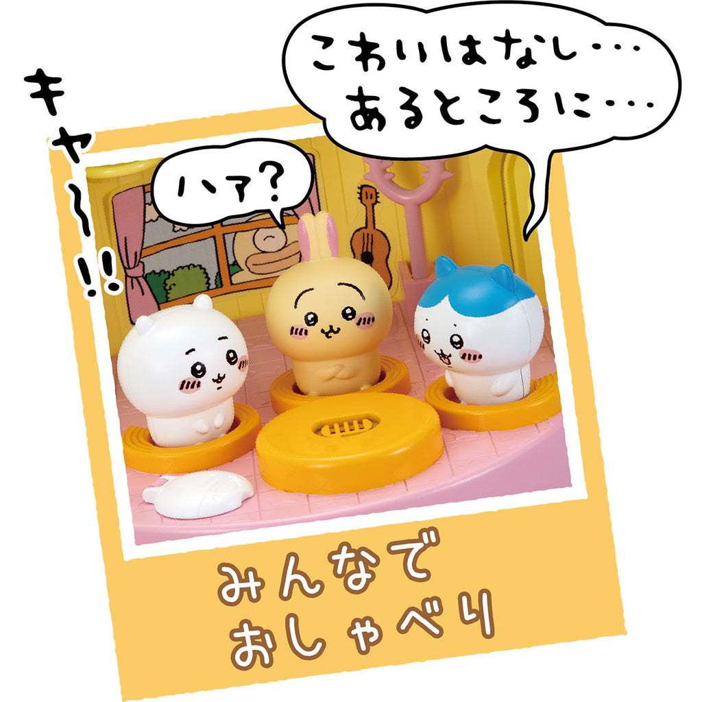 ちいかわ ゆめのむちゃでかおしゃべりプリンハウス