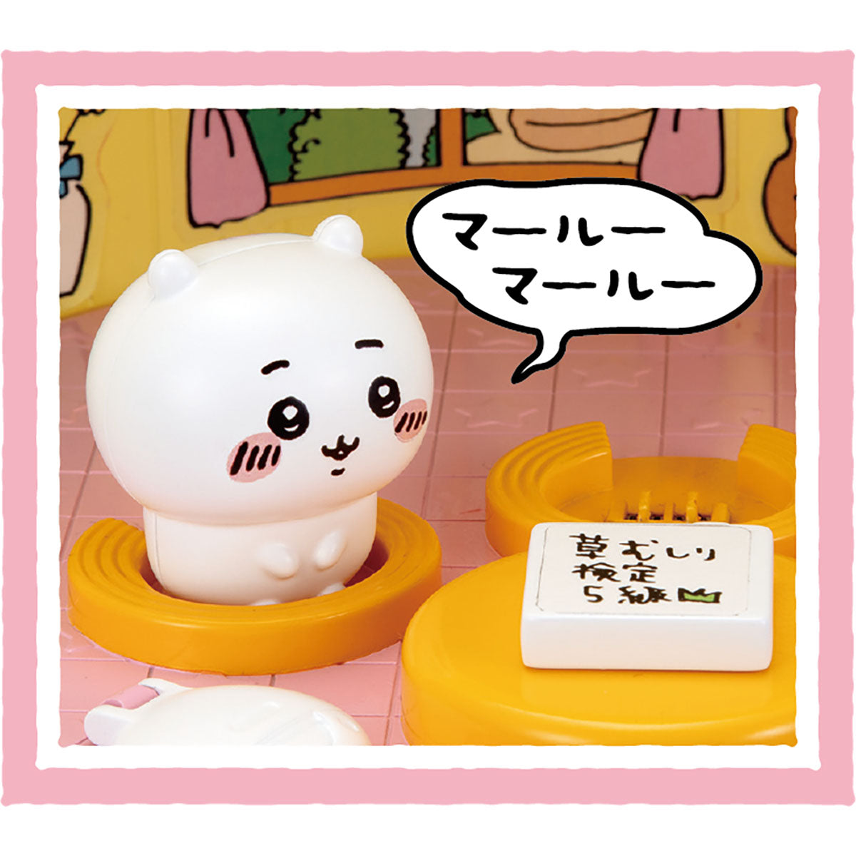 吉伊卡哇 夢幻特大會說話布丁屋