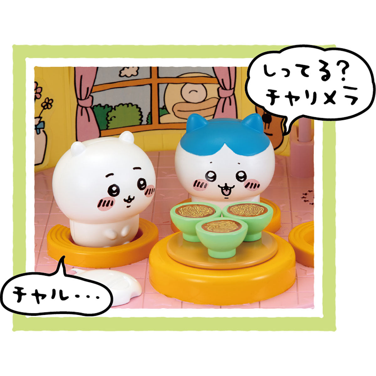 吉伊卡哇 夢幻特大會說話布丁屋