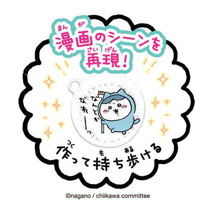 吉伊卡哇 軟膠軟軟組合