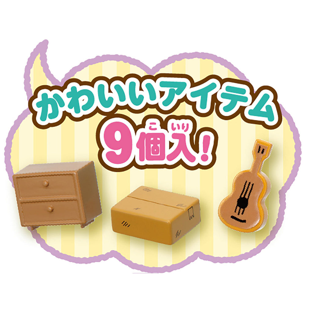 ちいかわ あそびにおいでよ！おしゃべりするよ！ハチワレのおうち