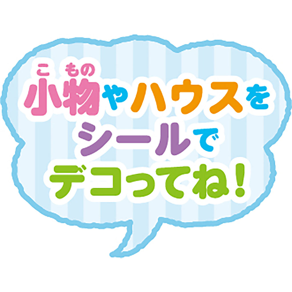 ちいかわ あそびにおいでよ！おしゃべりするよ！ハチワレのおうち
