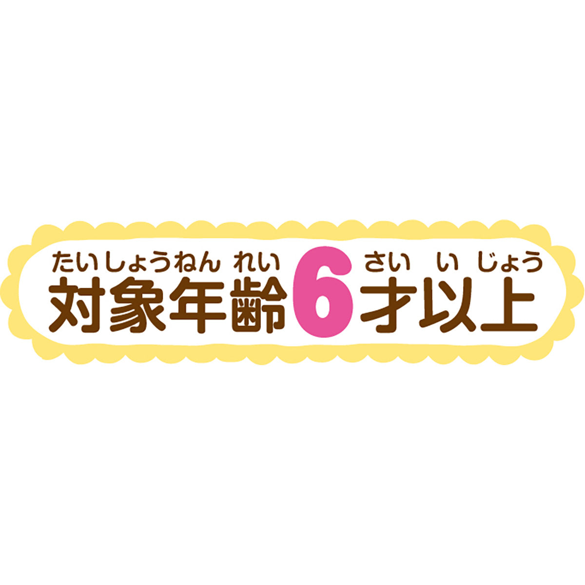 【預訂】吉伊卡哇 來玩吧！會說話的兔子哪吒燒餅床【2024年11月下旬起順次發貨（若發貨延期，則無法取消）】【無法與其他商品同時購入或指定配送日期】【不符合優惠活動】