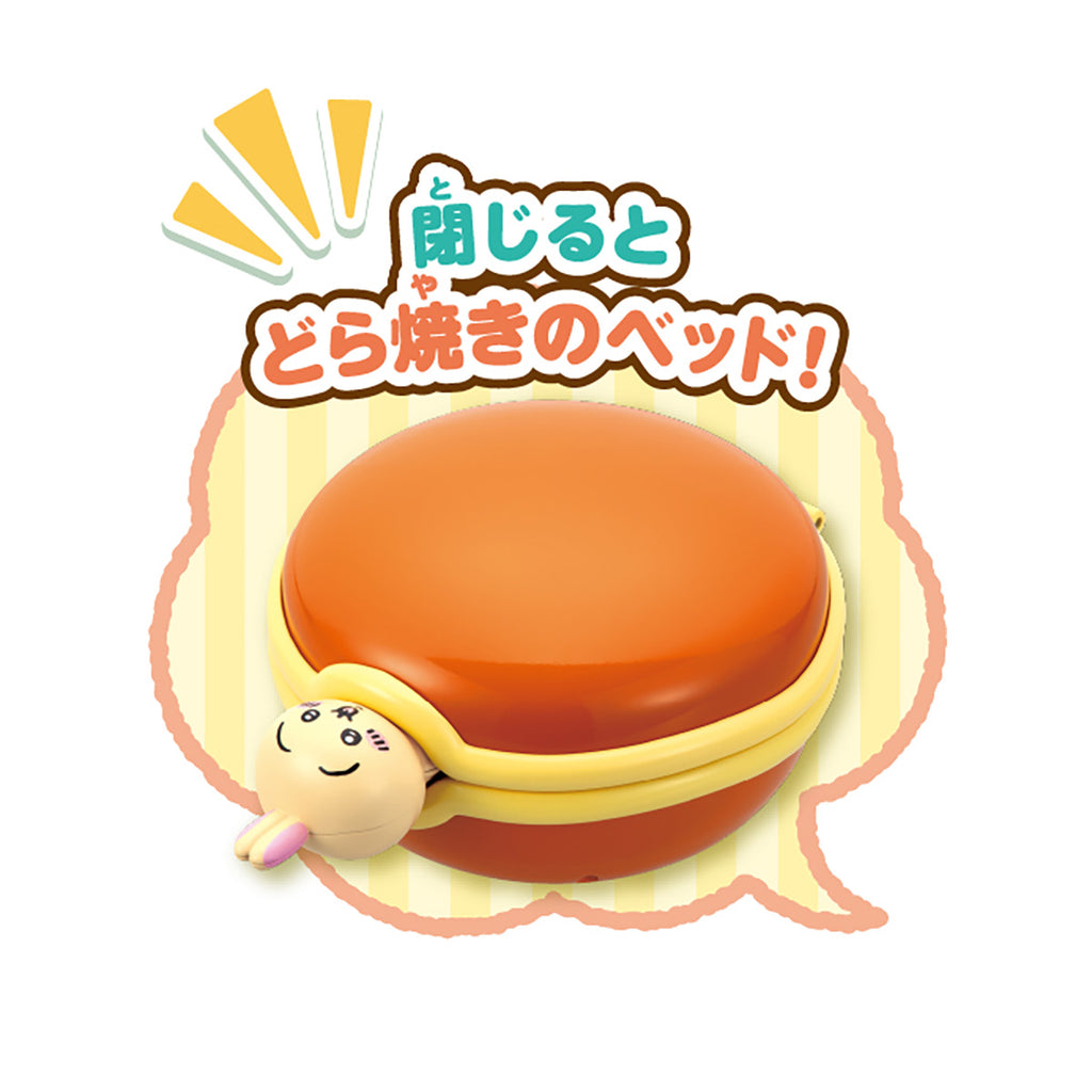 ちいかわ あそびにおいでよ！おしゃべりするよ！うさぎのどら焼きベッド