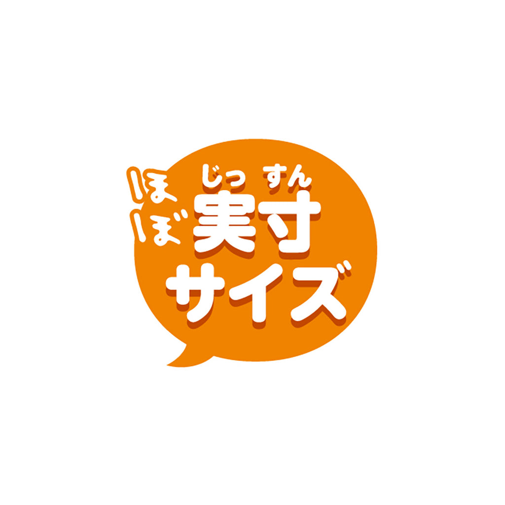 ちいかわ あそびにおいでよ！おしゃべりするよ！うさぎのどら焼きベッド