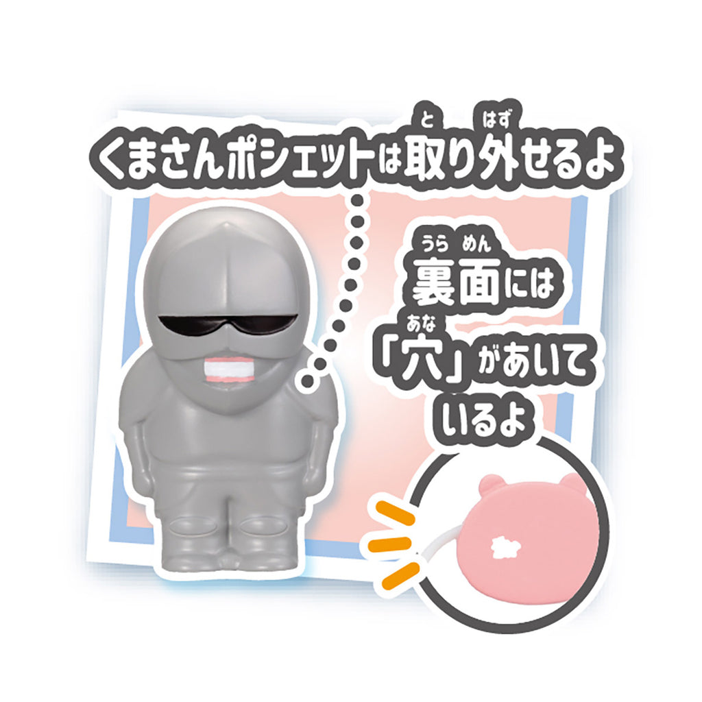 ちいかわ なかまいっぱいセット2