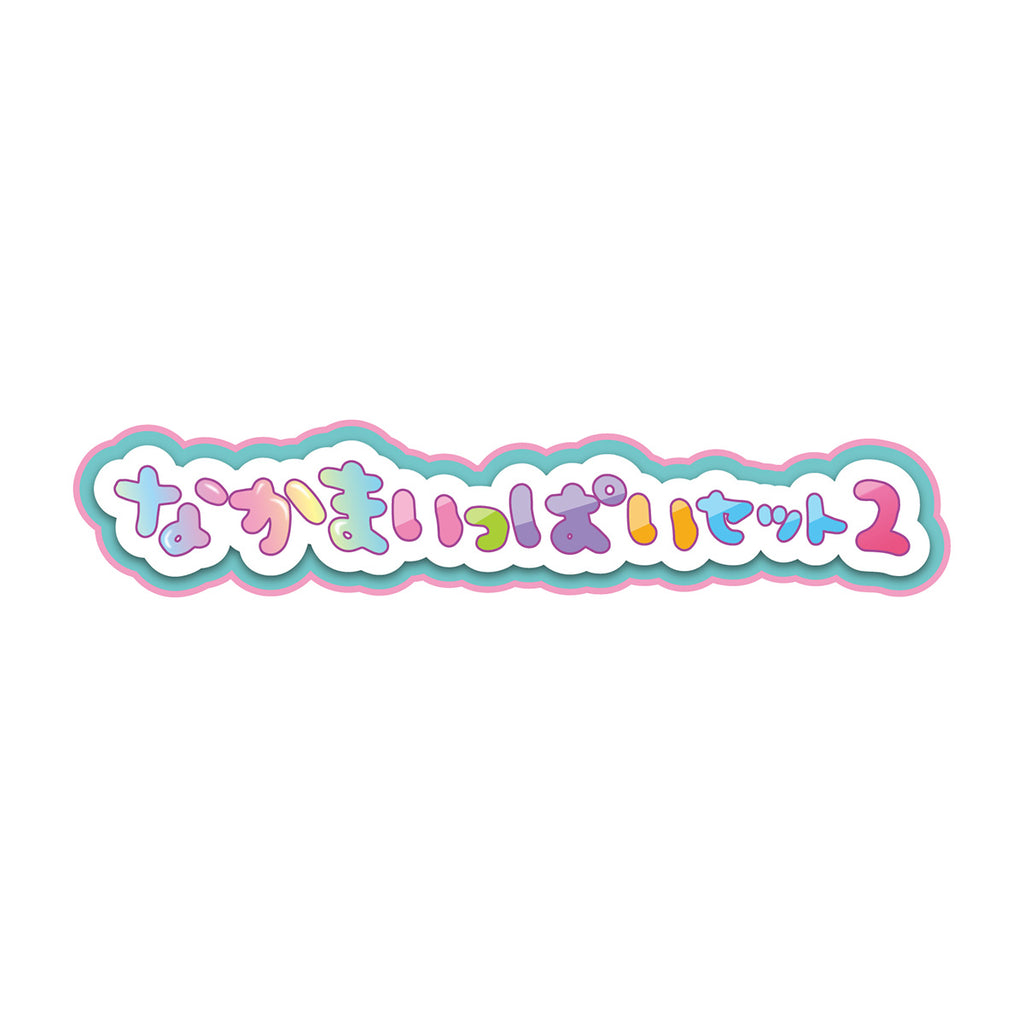 ちいかわ なかまいっぱいセット2