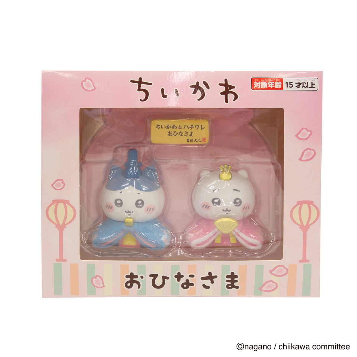 Chiikawa Chiikawa & Hachiware Mini Hina Doll Set