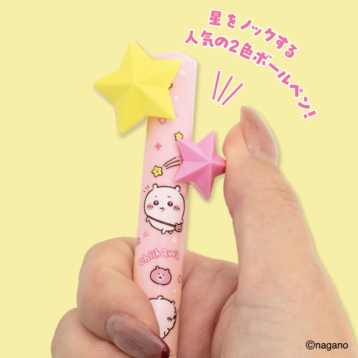 ちいかわ コメットボールペン（ちいかわ）