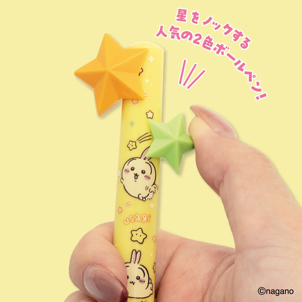 ちいかわ コメットボールペン（うさぎ）