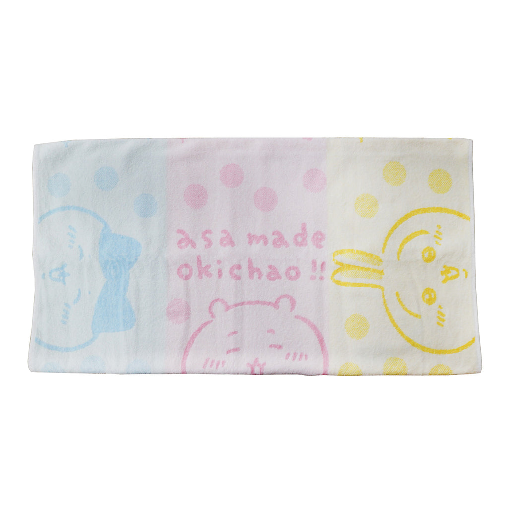 Chiikawa Towel Pillow Cover (Together at Night)