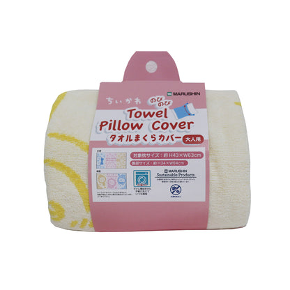 Chiikawa Towel Pillow Cover (Together at Night)