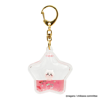 Chiikawa Floating Key ring (Chiikawa)