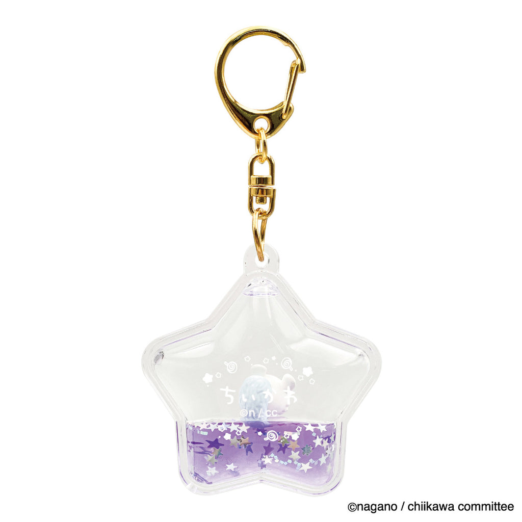 Chiikawa Floating Key ring (Momonga)