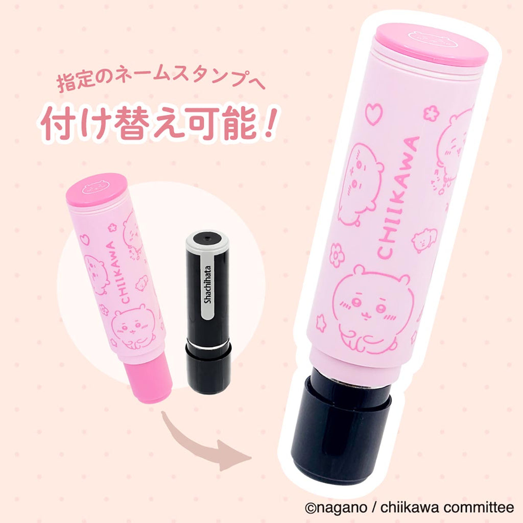 Chiikawa Name Stamp Holder (Usagi)