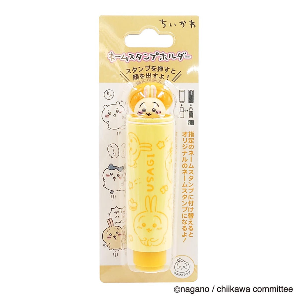 Chiikawa Name Stamp Holder (Usagi)