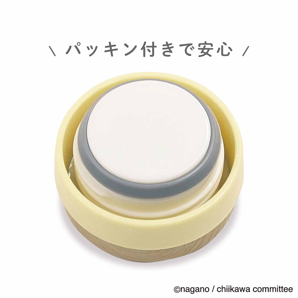 치이카와 따뜻한 스테인리스 보틀 (우사기)