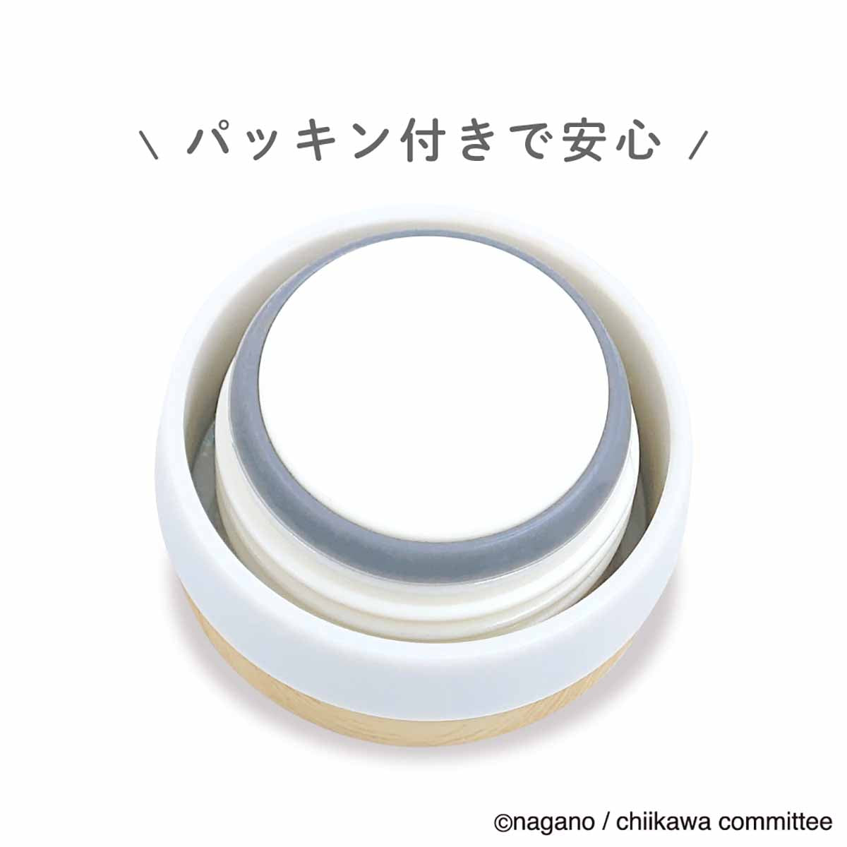 吉伊卡哇 温暖不锈钢瓶（飞鼠）