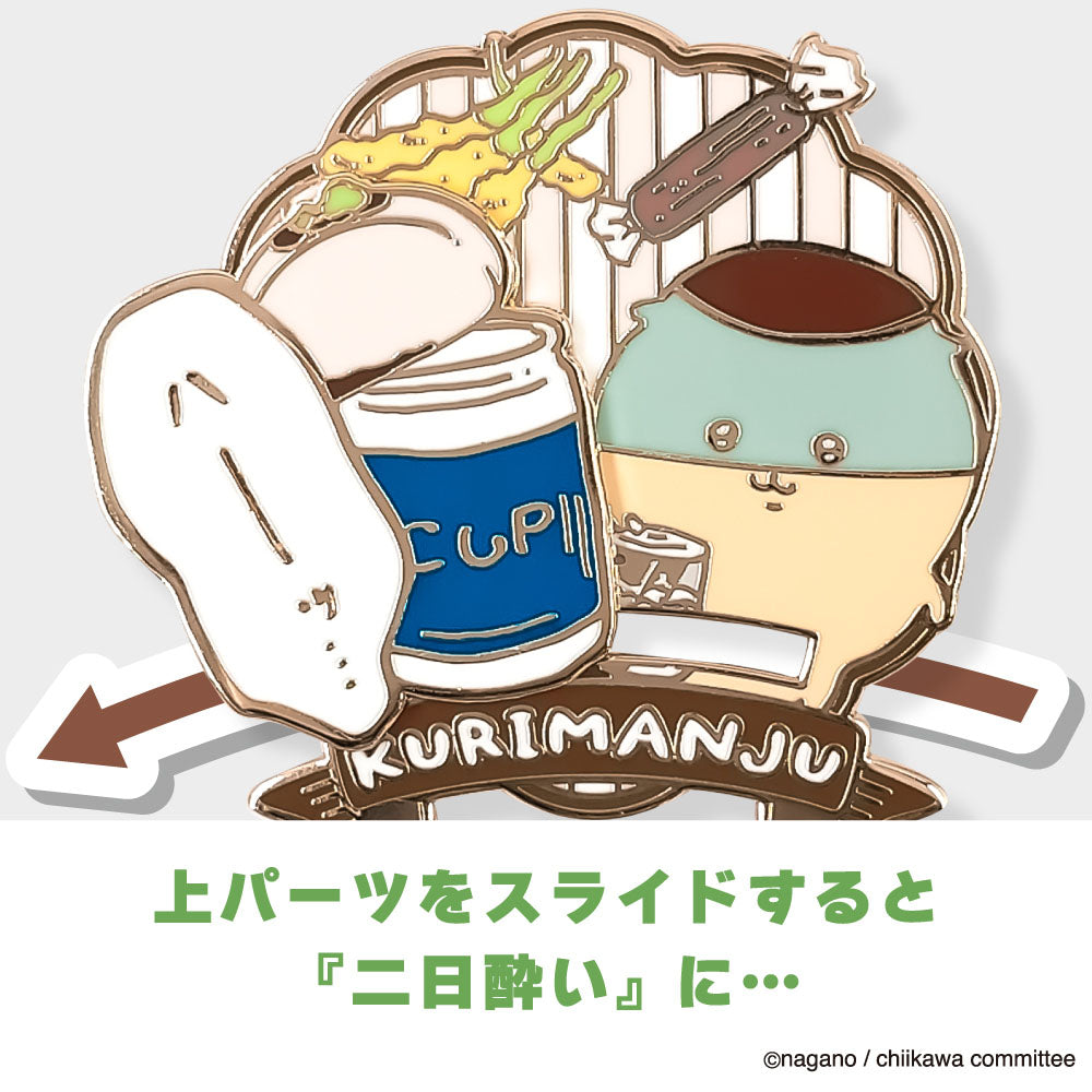 Chiikawa Large Gimmick Pin Badge (Kurimanju)