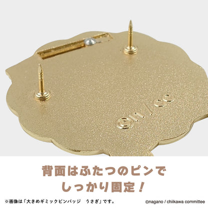 Chiikawa Large Gimmick Pin Badge (Kurimanju)