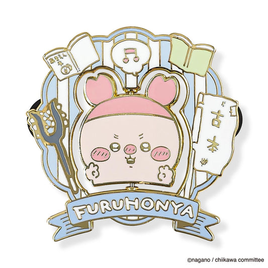 ちいかわ 大きめギミックピンバッジ（古本屋）