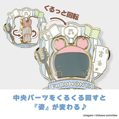 ちいかわ 大きめギミックピンバッジ（古本屋）